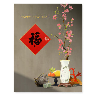 Coral Quince - Lunar New Year Card