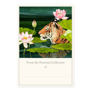 Water Tiger - Fill-in Bookplates